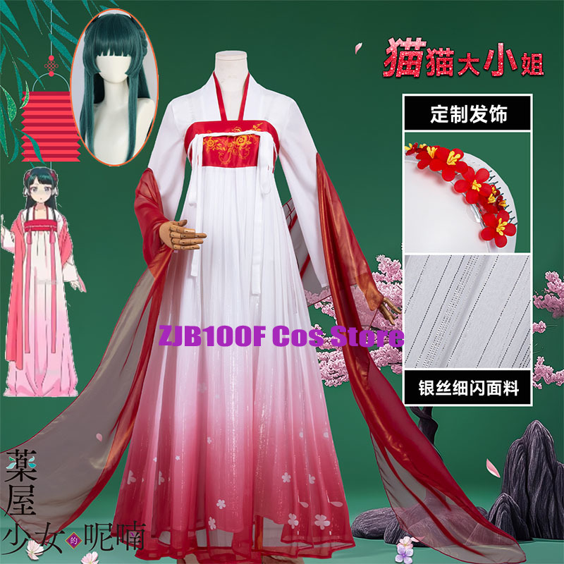 ZJB Maomao rode jurk cosplay k - Women'S Red Accessories recensie en prijs